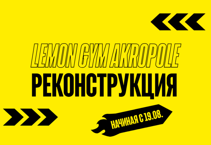 Галерея